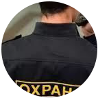 Купить диплом охранника в Хасавюрте
